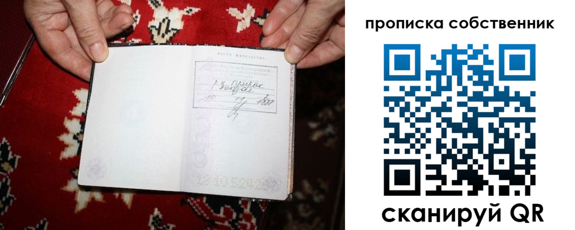 регистрация для дет. сада в Керчи
